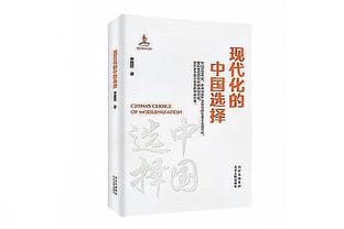 王晓晨：艾顿这比赛没一点心气 若打太阳都没脾气后续只会沉沦