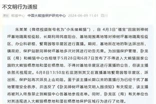 数据网站评欧冠1/4决赛次回合最佳阵：多特四将入选