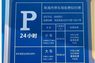 拿土耳其练兵？日本首发更换10人，三笘薰远藤航均坐在替补席