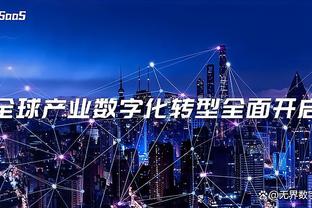 霍姆格伦谈关键罚球：我不完美 但我相信我付出的一切