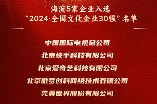 泰国球迷：中国足球是耻辱 他们只是生气有10亿人但国家队仍普通