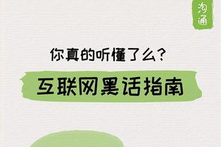 麦穗丰：德国花15年从输中国到赢美国 给中国队15年能否脱胎换骨