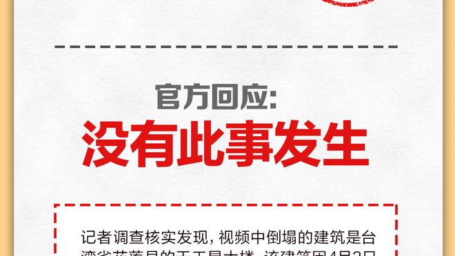 梅西被换下时，一名球迷跑向梅西随后被安保拦截